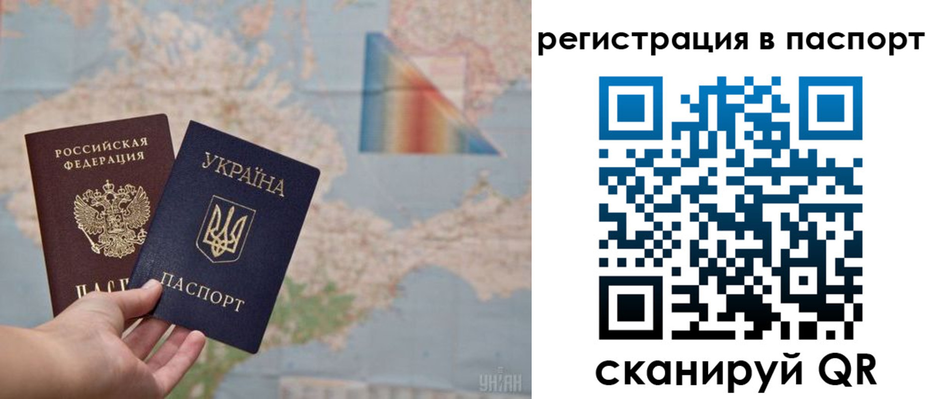 временная регистрация адрес в Красноармейске