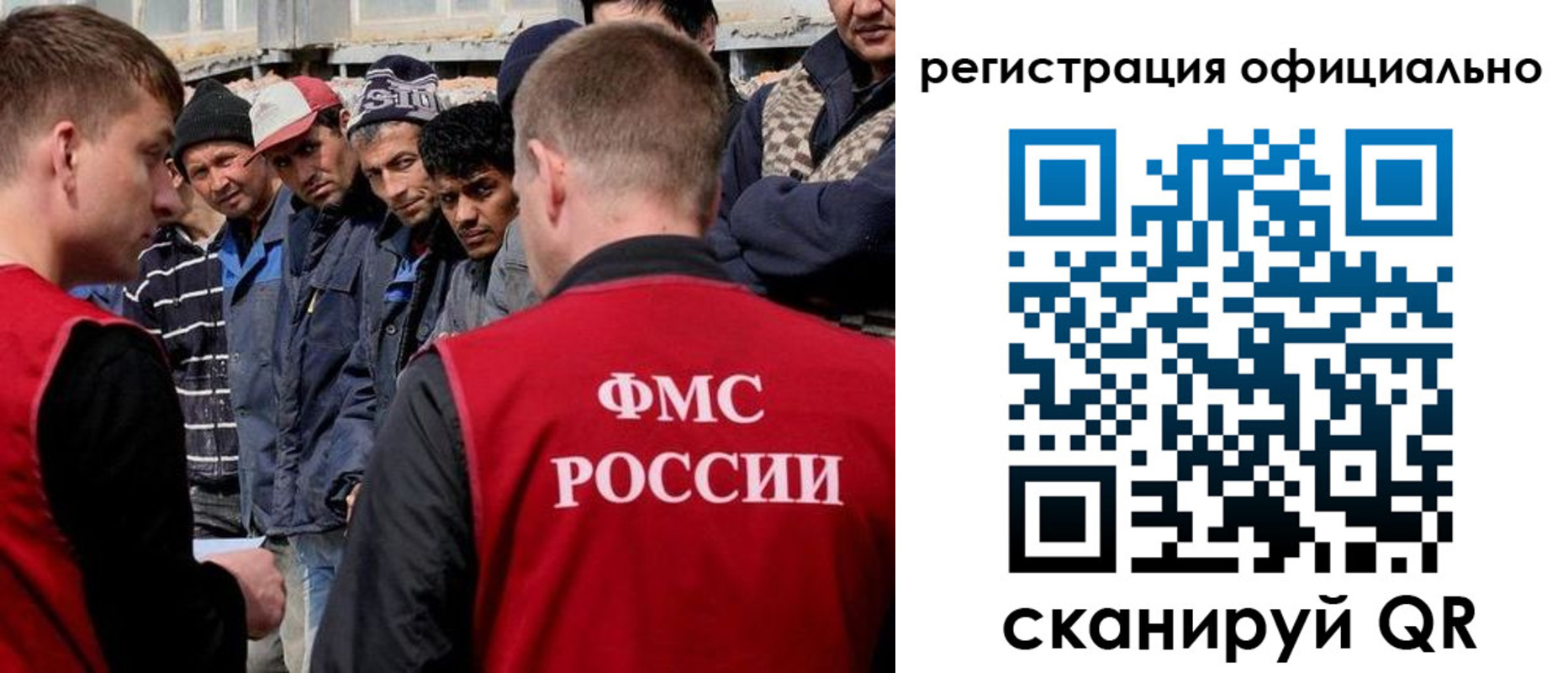 прописка для школы в Красноармейске