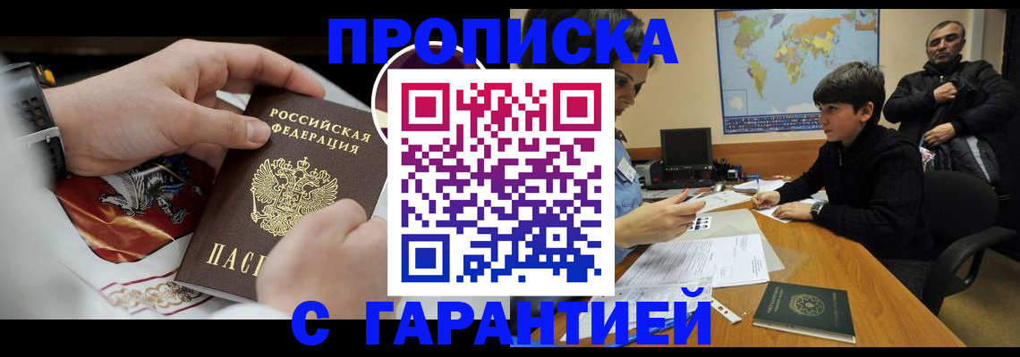 форма 3 в Красноармейске