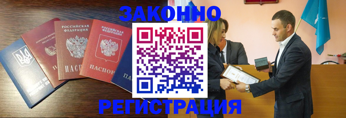 пропишу в квартире в Красноармейске